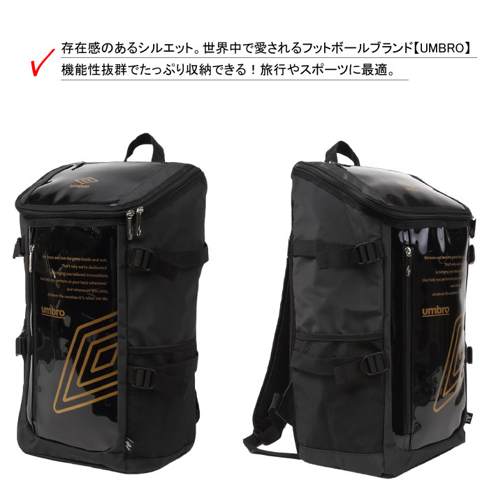 umbro bags price