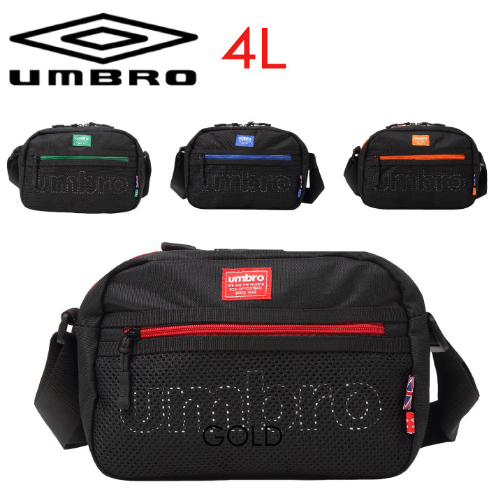 umbro bags online