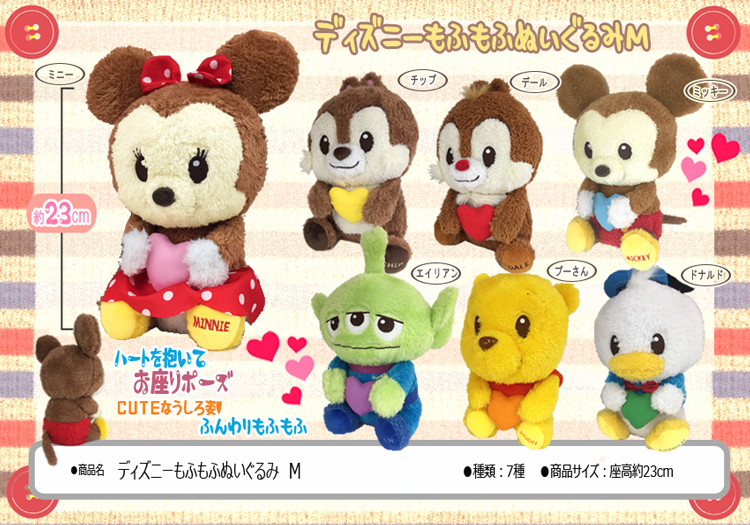 Disney Mofumofu Soft Toy Import Japanese Products At Wholesale Prices Super Delivery