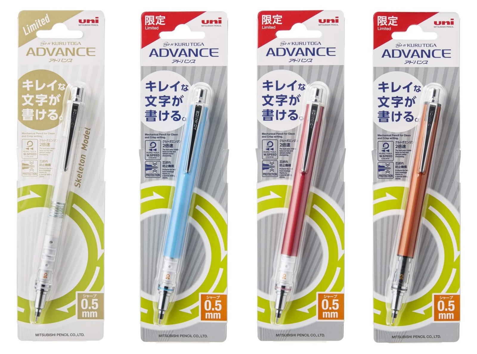 三菱鉛筆 クルトガ アドバンス Advance 限定モデル の商品ページ 卸 仕入れサイト スーパーデリバリー 三菱鉛筆 クルトガ アドバンス Advance 限定モデル の商品ページ 卸 仕入れサイト スーパーデリバリー