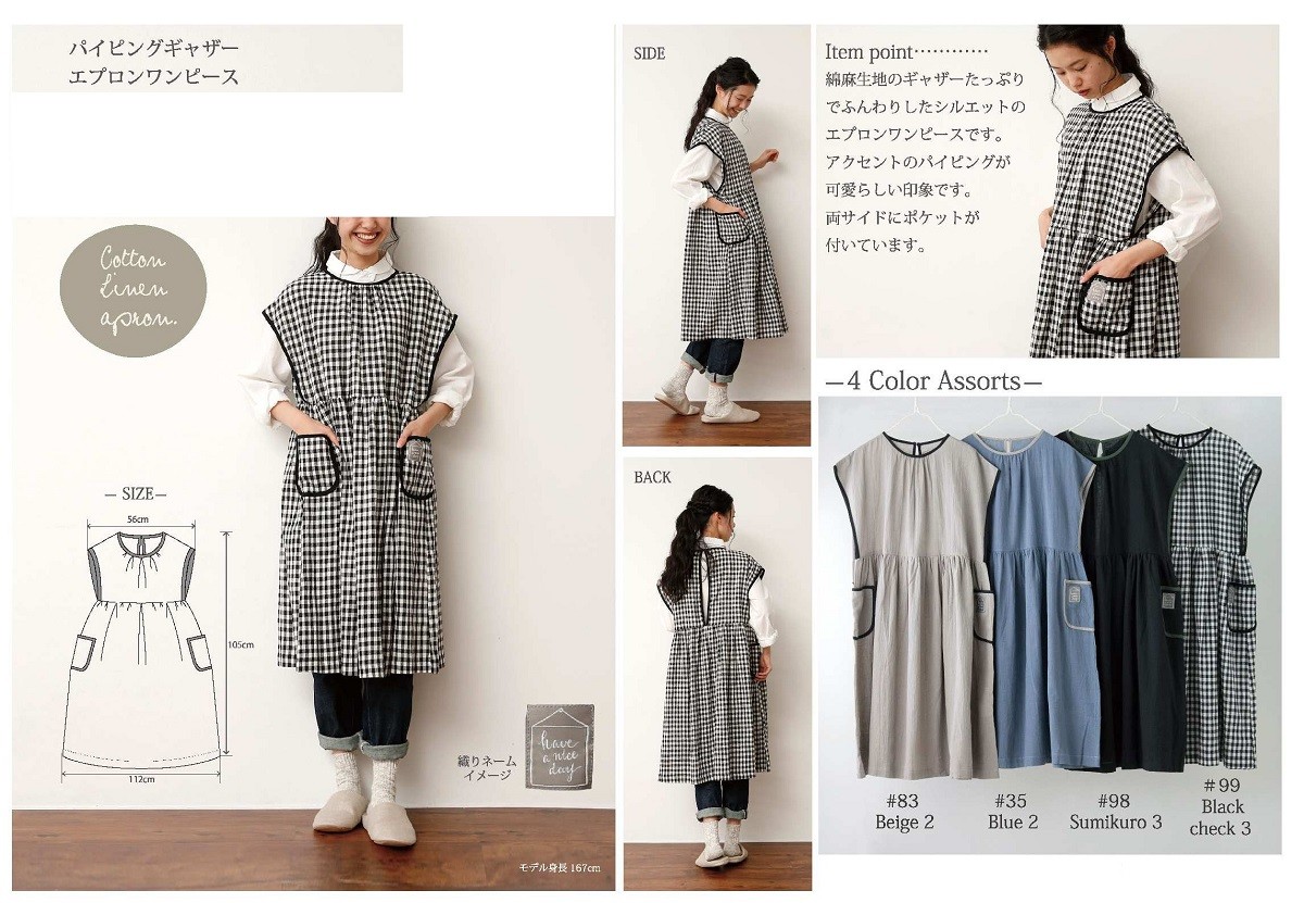 Pin Gather Apron One Piece Dress Import Japanese Products At Wholesale Prices Super Delivery Pin Gather Apron One Piece Dress Import Japanese Products At Wholesale Prices Super Delivery