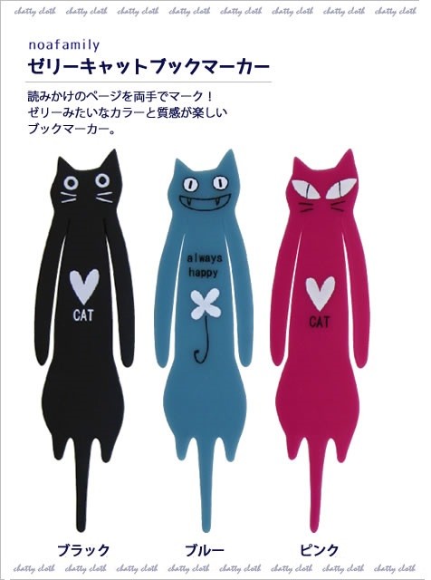 jelly cats wholesale