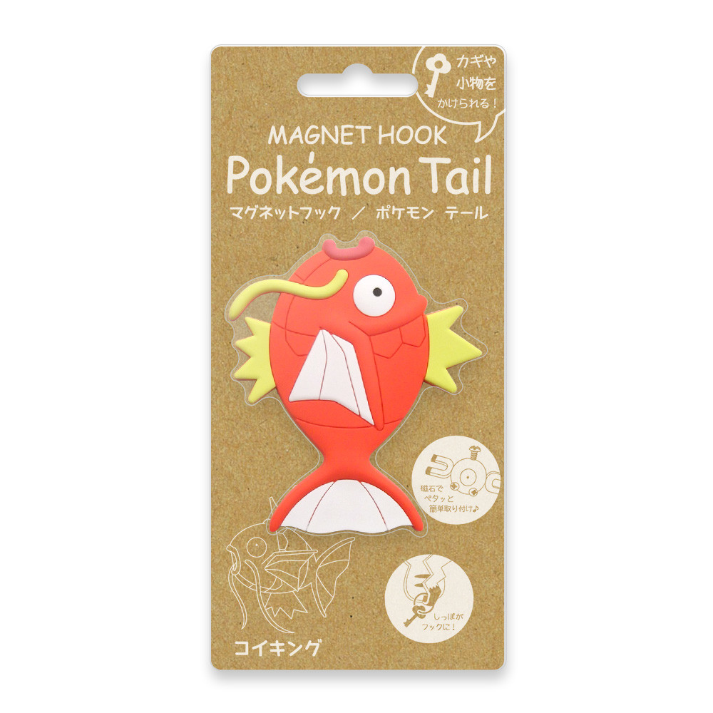 マグネットフック Pokemon Tail ポケモンテール コイキングの商品ページ 卸 仕入れサイト スーパーデリバリー マグネットフック Pokemon Tail ポケモンテール コイキングの商品ページ 卸 仕入れサイト スーパーデリバリー