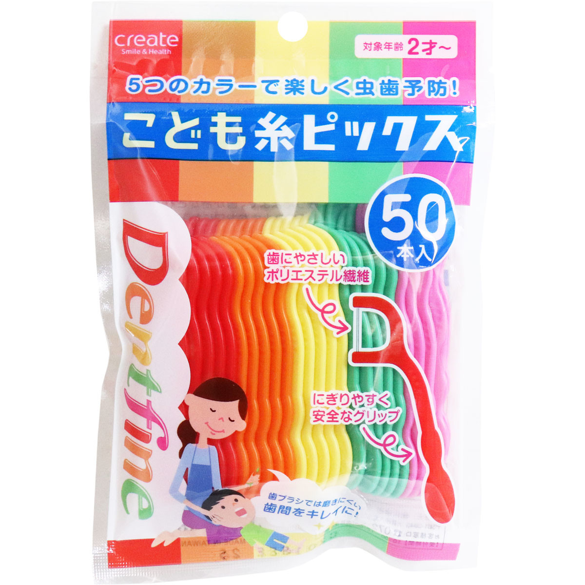 デントファイン こども糸ピックス 50本入 オーラル の商品ページ 卸 仕入れサイト スーパーデリバリー デントファイン こども糸ピックス 50本入 オーラル の商品ページ 卸 仕入れサイト スーパーデリバリー