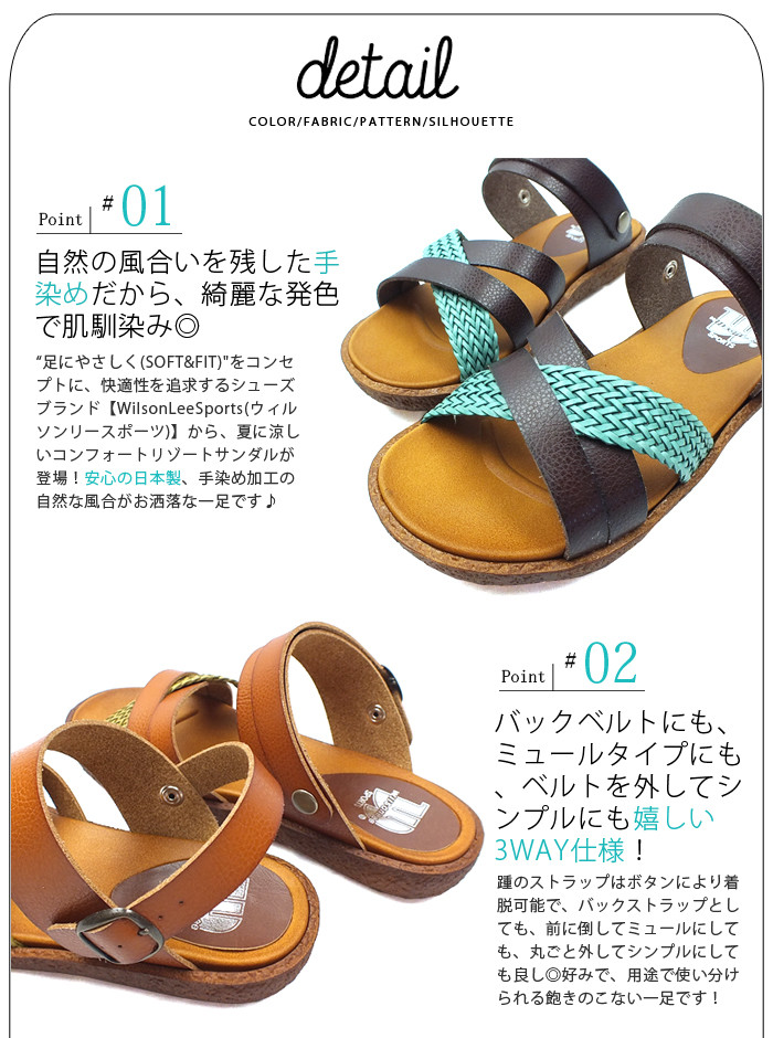 Comfort Resort Sandal Import Japanese Products At Wholesale Prices Super Delivery Comfort Resort Sandal Import Japanese Products At Wholesale Prices Super Delivery