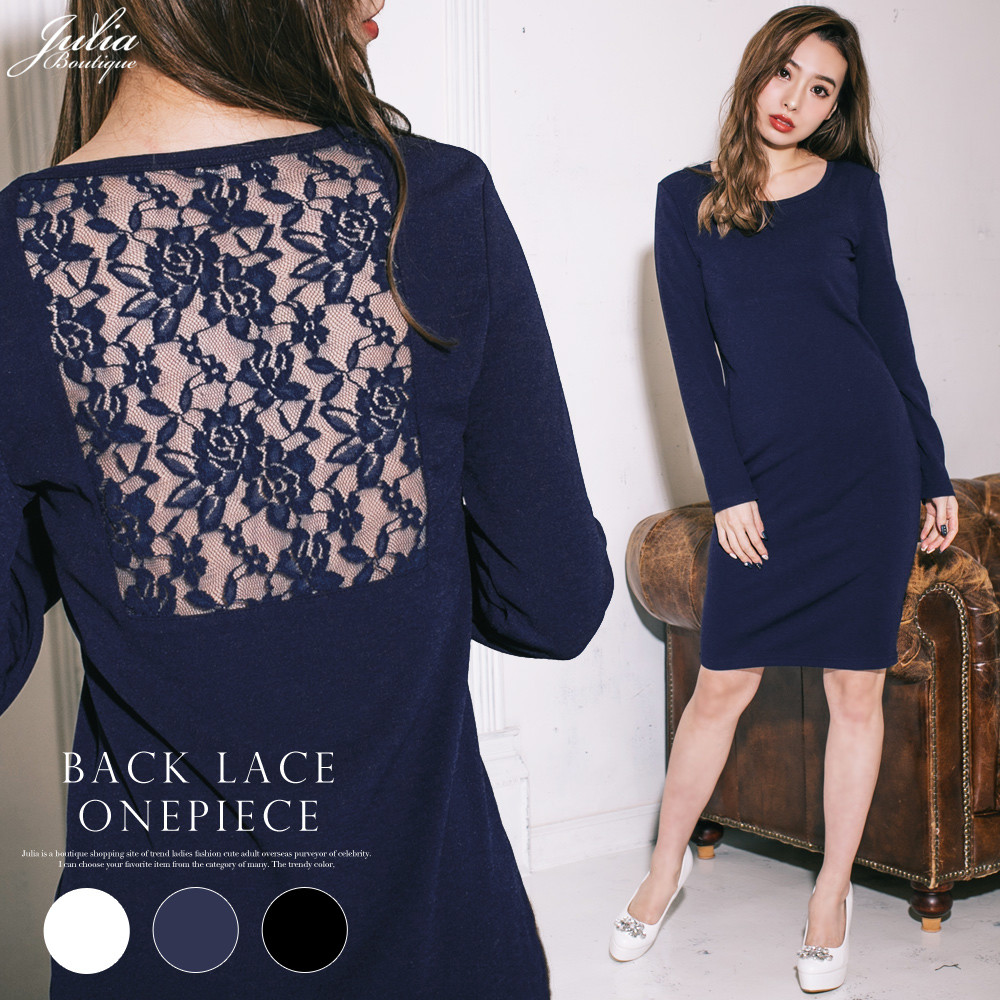 One-piece Dress Bag Lace Design One-piece Dress | Import Japanese products at wholesale prices - SUPER DELIVERY One-piece Dress Bag Lace Design One-piece Dress | Import Japanese products at wholesale prices - SUPER DELIVERY