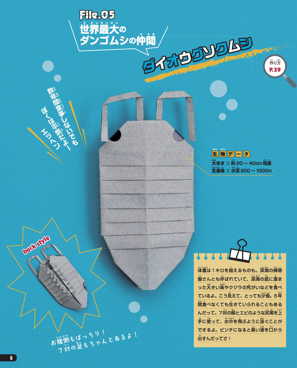 Craft Book Import Japanese Products At Wholesale Prices Super Delivery Craft Book Import Japanese Products At Wholesale Prices Super Delivery