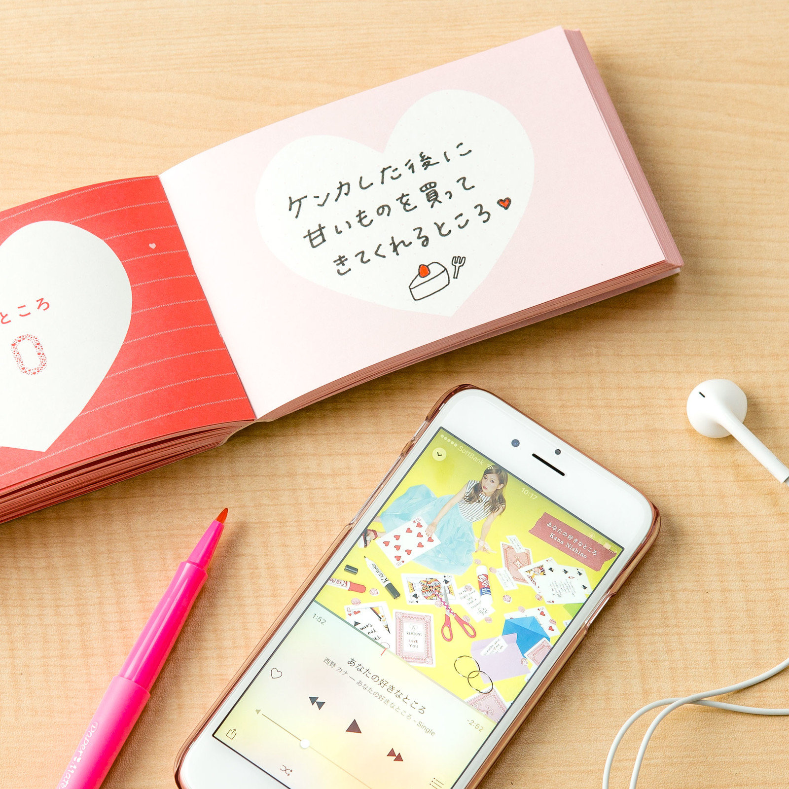 Present Book 好きなところ100 Pinkの商品ページ 卸 仕入れサイト スーパーデリバリー Present Book 好きなところ100 Pinkの商品ページ 卸 仕入れサイト スーパーデリバリー