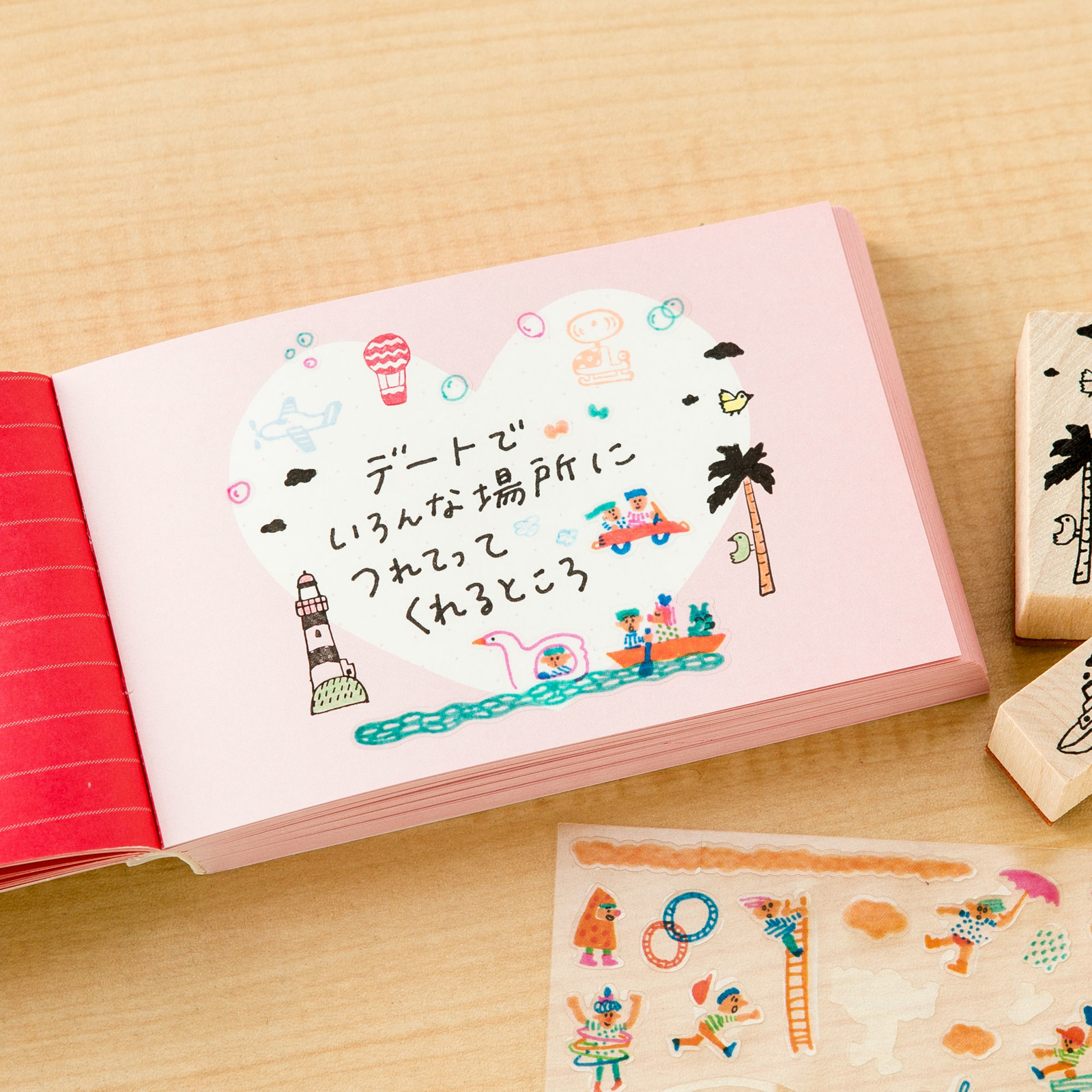 Present Book 好きなところ100 Pinkの商品ページ 卸 仕入れサイト スーパーデリバリー Present Book 好きなところ100 Pinkの商品ページ 卸 仕入れサイト スーパーデリバリー