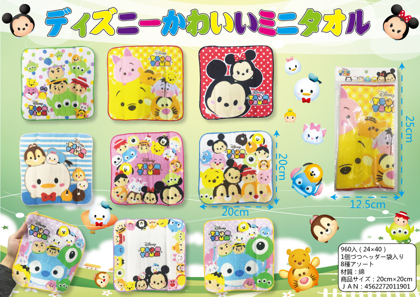 Sales Promotion Disney Mini Towel Import Japanese Products At Wholesale Prices Super Delivery