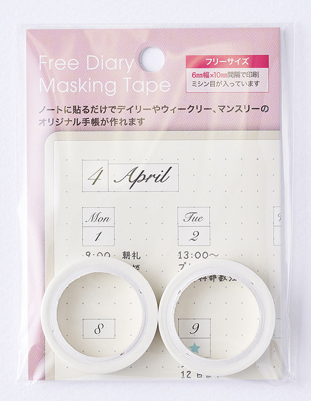 Notebook Washi Tape Masking Free Graph Made Japan Import Japanese Products At Wholesale Prices Super Delivery Notebook Washi Tape Masking Free Graph Made Japan Import Japanese Products At Wholesale Prices Super Delivery