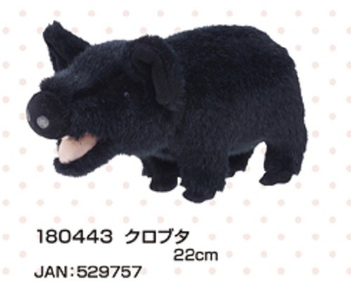 black pig stuffed animal