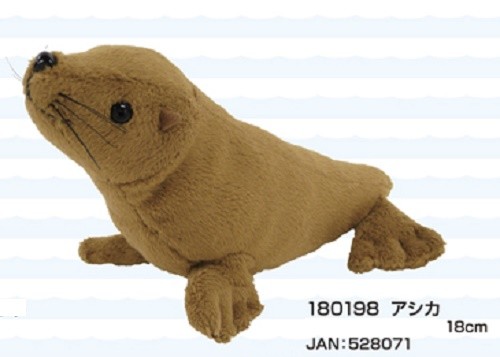 sea lion soft toy