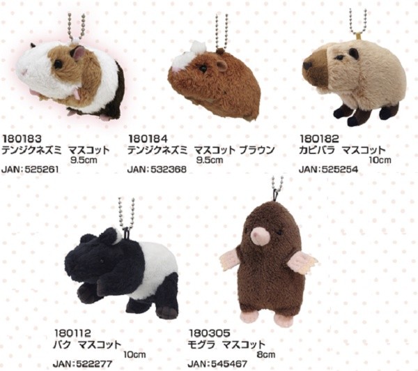 Animal Soft Toy Friends Mascot Import Japanese Products At Wholesale Prices Super Delivery Animal Soft Toy Friends Mascot Import Japanese Products At Wholesale Prices Super Delivery