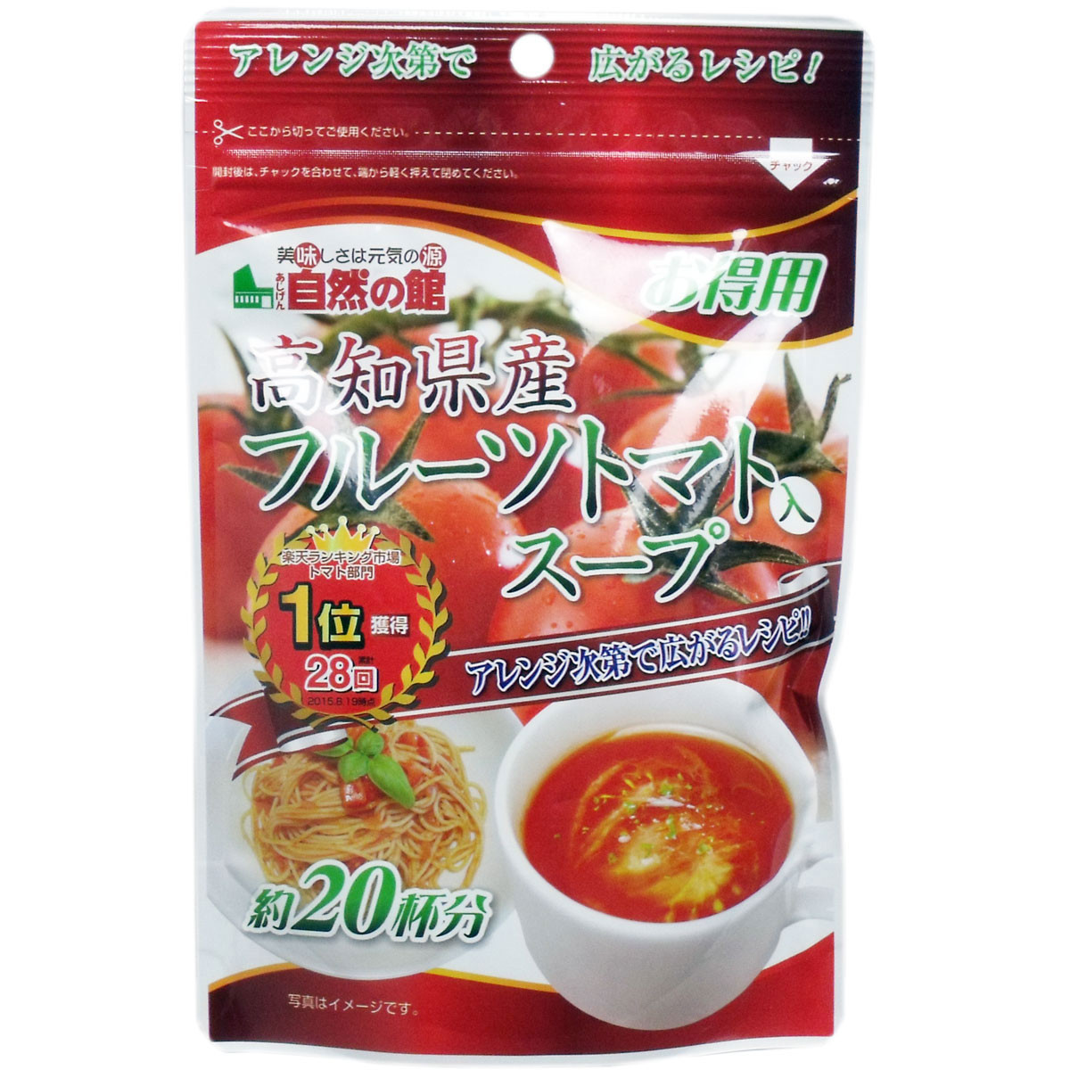 高知県産 フルーツトマトスープ お得用 160g 食品 サプリメント の商品ページ 卸 仕入れサイト スーパーデリバリー 高知県産 フルーツトマトスープ お得用 160g 食品 サプリメント の商品ページ 卸 仕入れサイト スーパーデリバリー