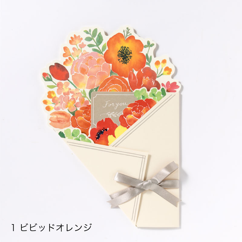 19新作 花を贈る寄せ書き色紙 ﾌﾞｰｹﾀｲﾌﾟ Ggybの商品ページ 卸 仕入れサイト スーパーデリバリー