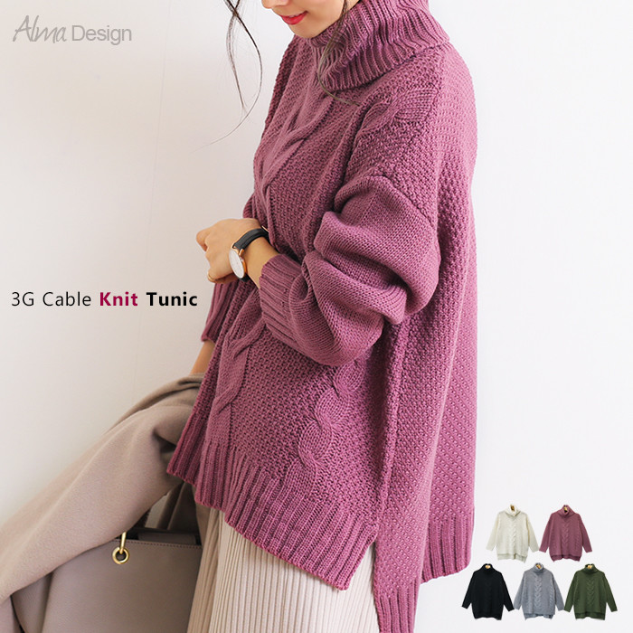 tunic cable knit sweater