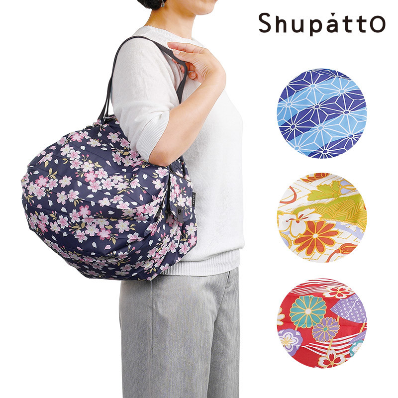 和柄が登場 一気にたためるコンパクトバッグ 和 Shupatto シュパット コンパクトバッグの商品ページ 卸 仕入れサイト スーパーデリバリー 和柄が登場 一気にたためるコンパクトバッグ 和 Shupatto シュパット コンパクトバッグの商品ページ 卸 仕入れサイト スーパーデリバリー