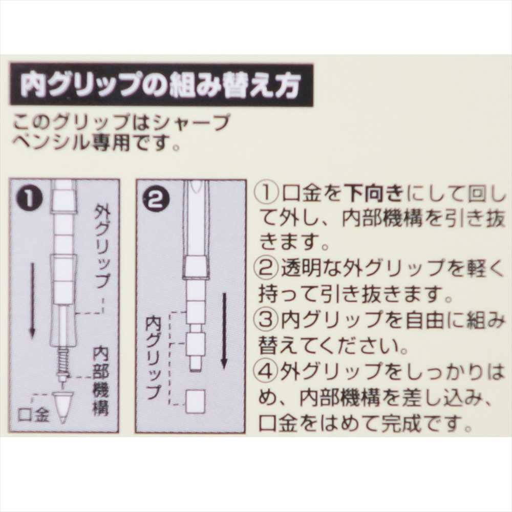シャープペン スヌーピー シャープペン ドクターグリップ 0 3mm プレイボーダー ピンクの商品ページ 卸 仕入れサイト スーパーデリバリー シャープペン スヌーピー シャープペン ドクターグリップ 0 3mm プレイボーダー ピンクの商品ページ 卸 仕入れサイト スーパーデリバリー
