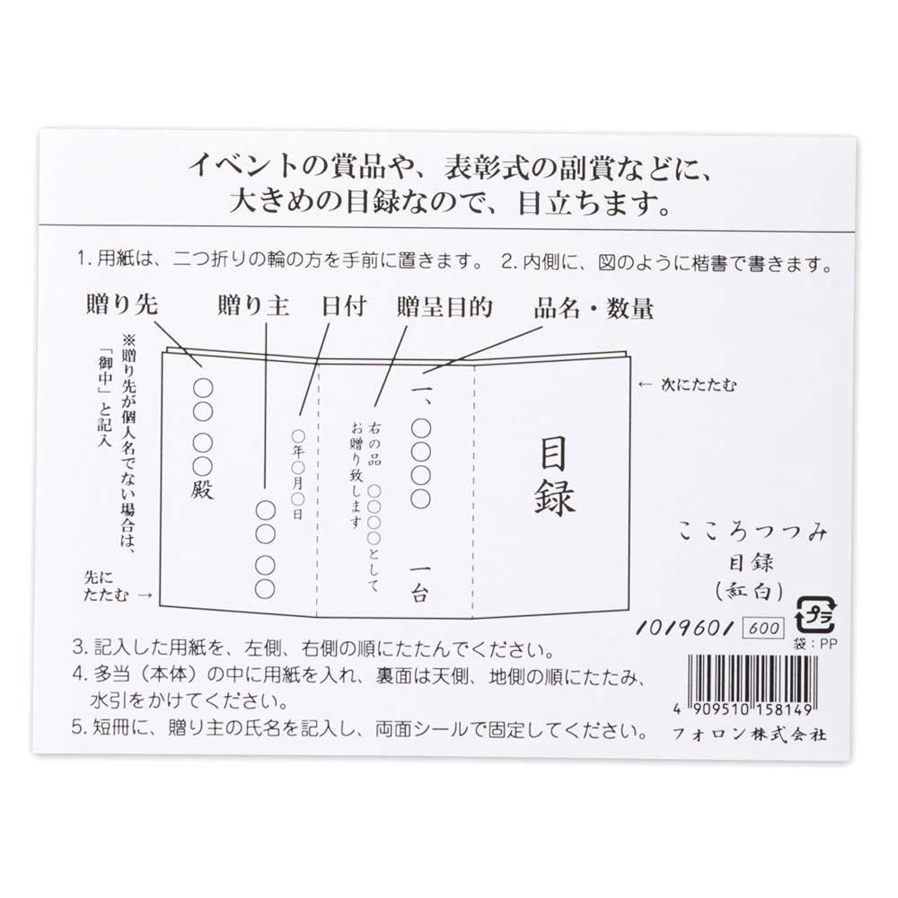 Red And White Import Japanese Products At Wholesale Prices Super Delivery Red And White Import Japanese Products At Wholesale Prices Super Delivery