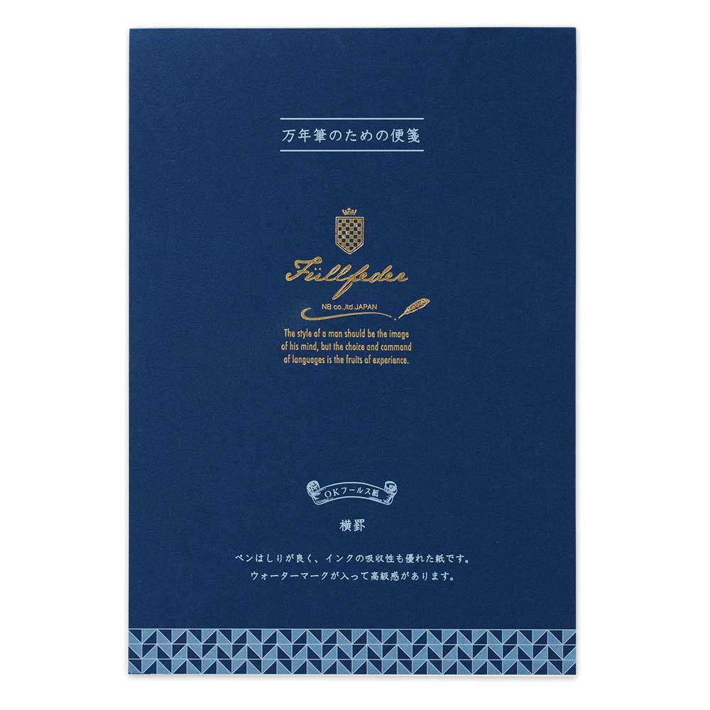 Fountain Pen B5 Letter Paper Navy Import Japanese Products At Wholesale Prices Super Delivery