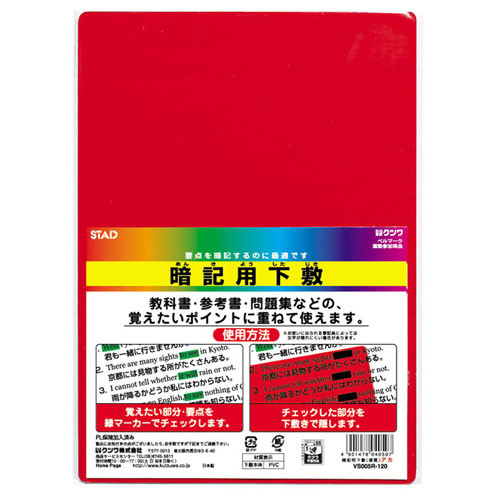 Desk Pad Stationery Office Supplies Import Japanese Products At Wholesale Prices Super Delivery