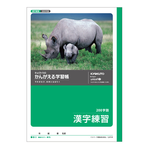 Study Handbook Import Japanese Products At Wholesale Prices Super Delivery