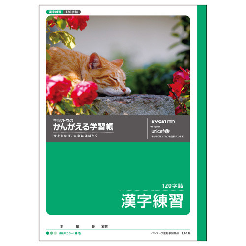 Study Handbook Import Japanese Products At Wholesale Prices Super Delivery