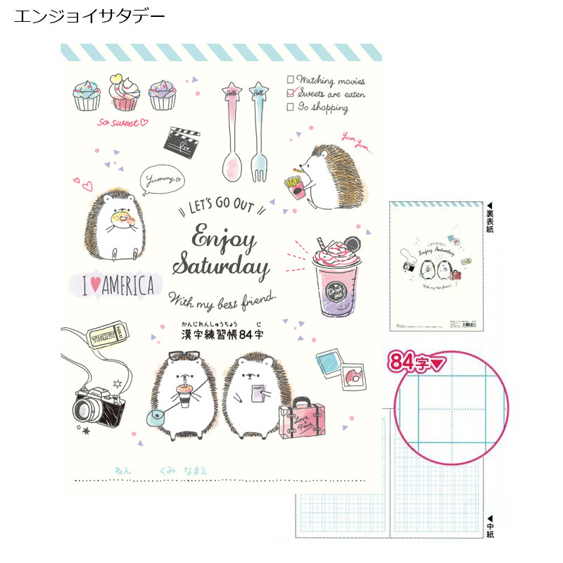 Admission Admission Social Chinese Characters Exercise Book Admission Admission Social Chinese Characters Exercise Book