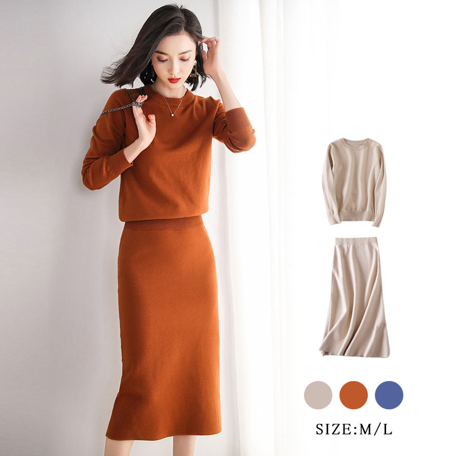 knitted skirt and sweater set