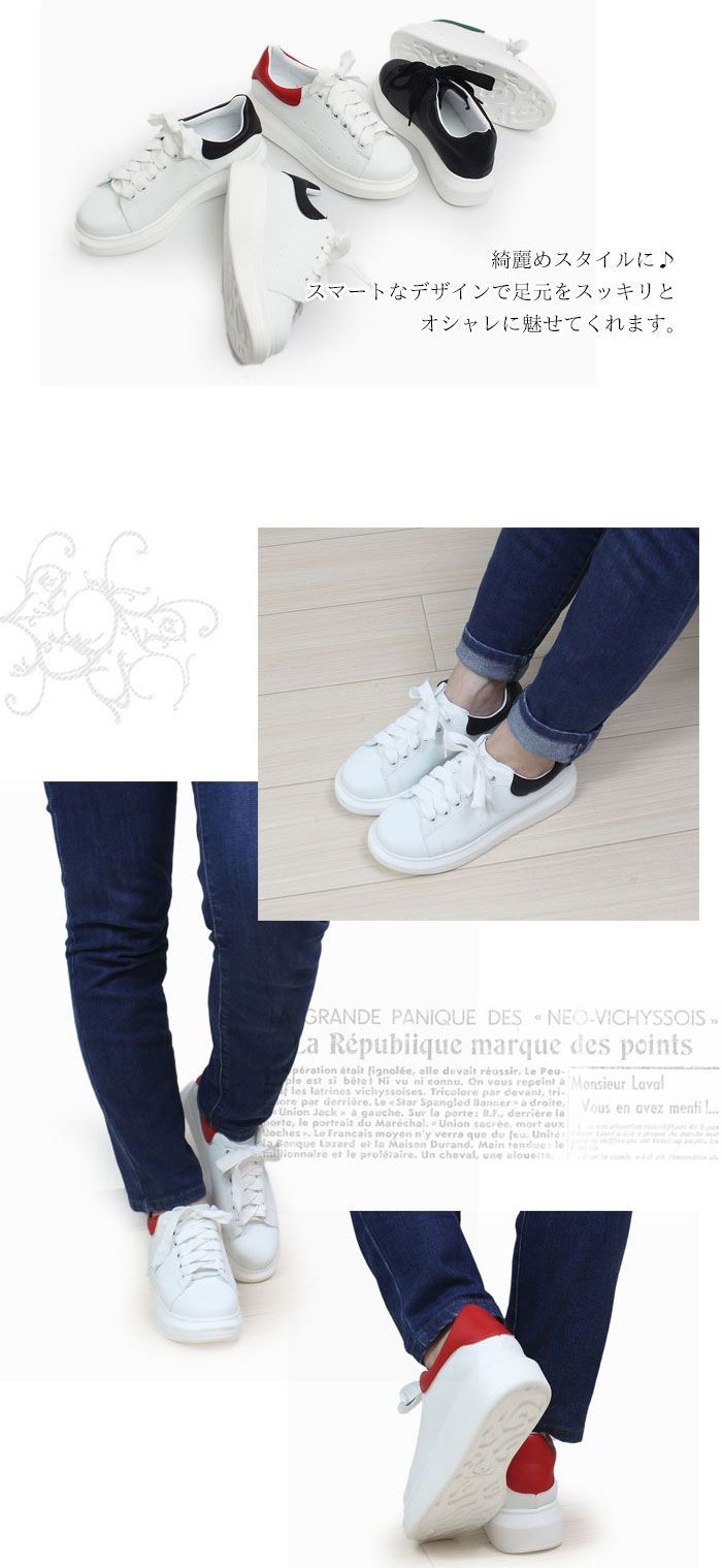 marque sneakers peu connue