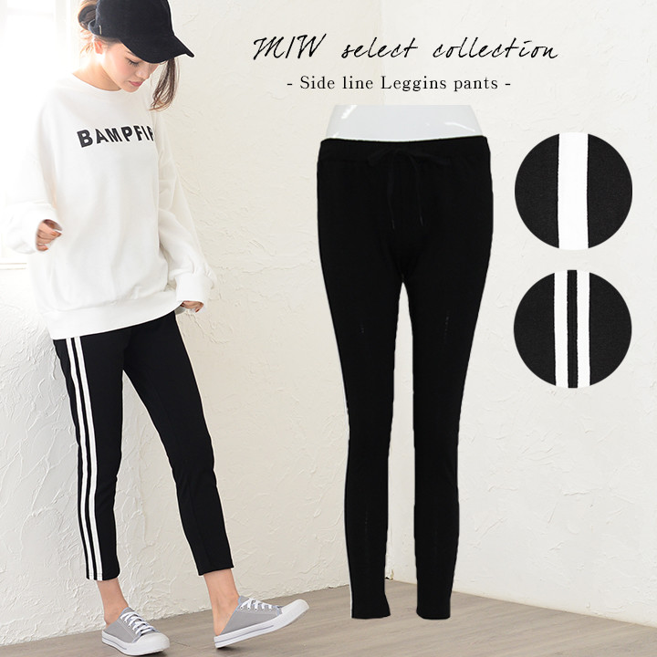 ladies casual sportswear