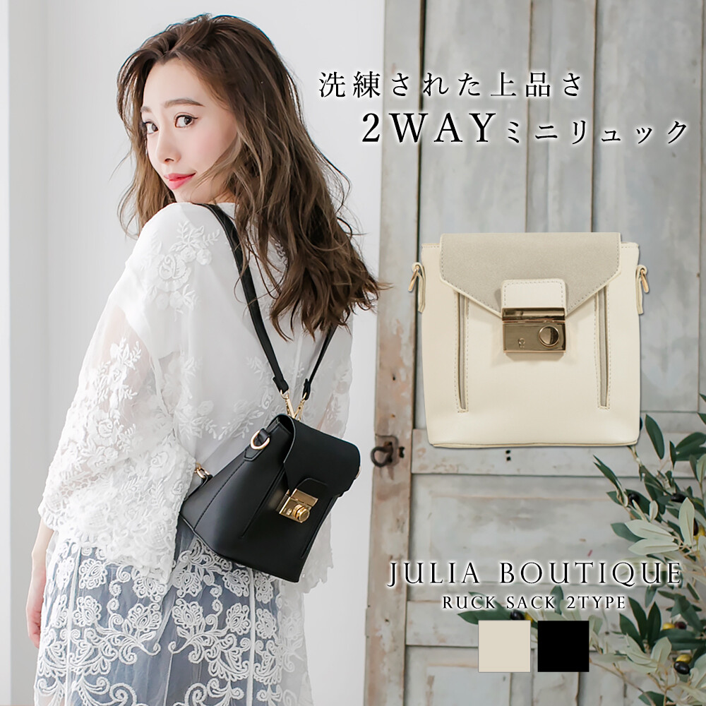 wholesale boutique backpacks