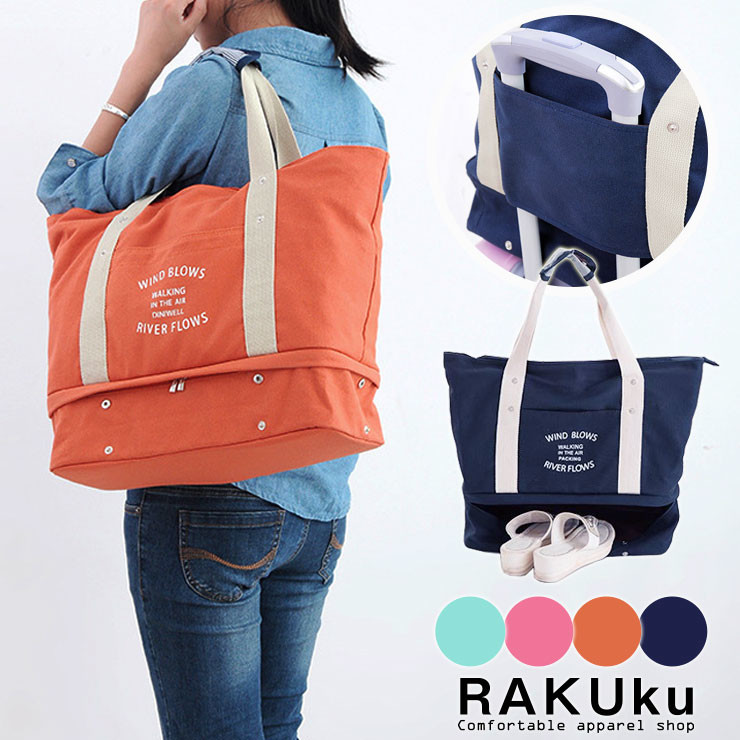 carry bag for shoes