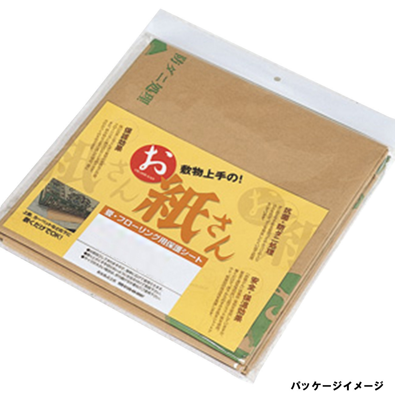 敷物用保護シート お紙さん の商品ページ 卸 仕入れサイト スーパーデリバリー 敷物用保護シート お紙さん の商品ページ 卸 仕入れサイト スーパーデリバリー