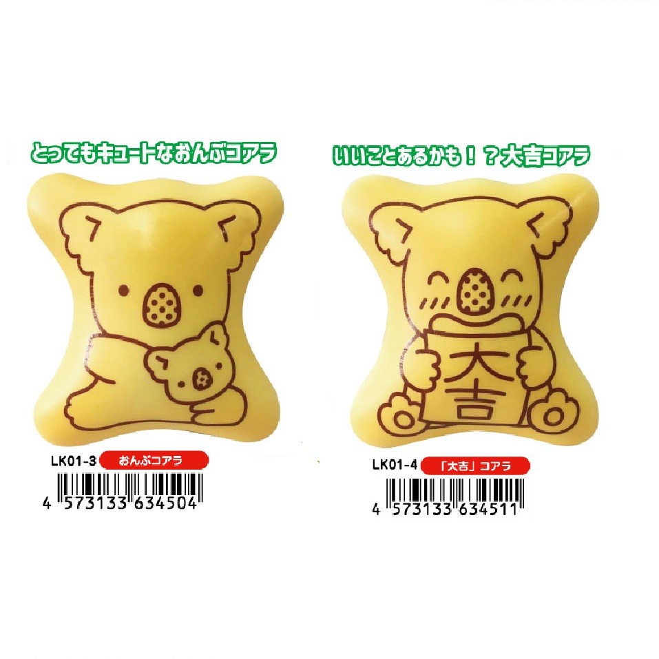 コアラのマーチ スクイッシーマスコット スクイーズ Squishyの商品ページ 卸 仕入れサイト スーパーデリバリー コアラのマーチ スクイッシーマスコット スクイーズ Squishyの商品ページ 卸 仕入れサイト スーパーデリバリー