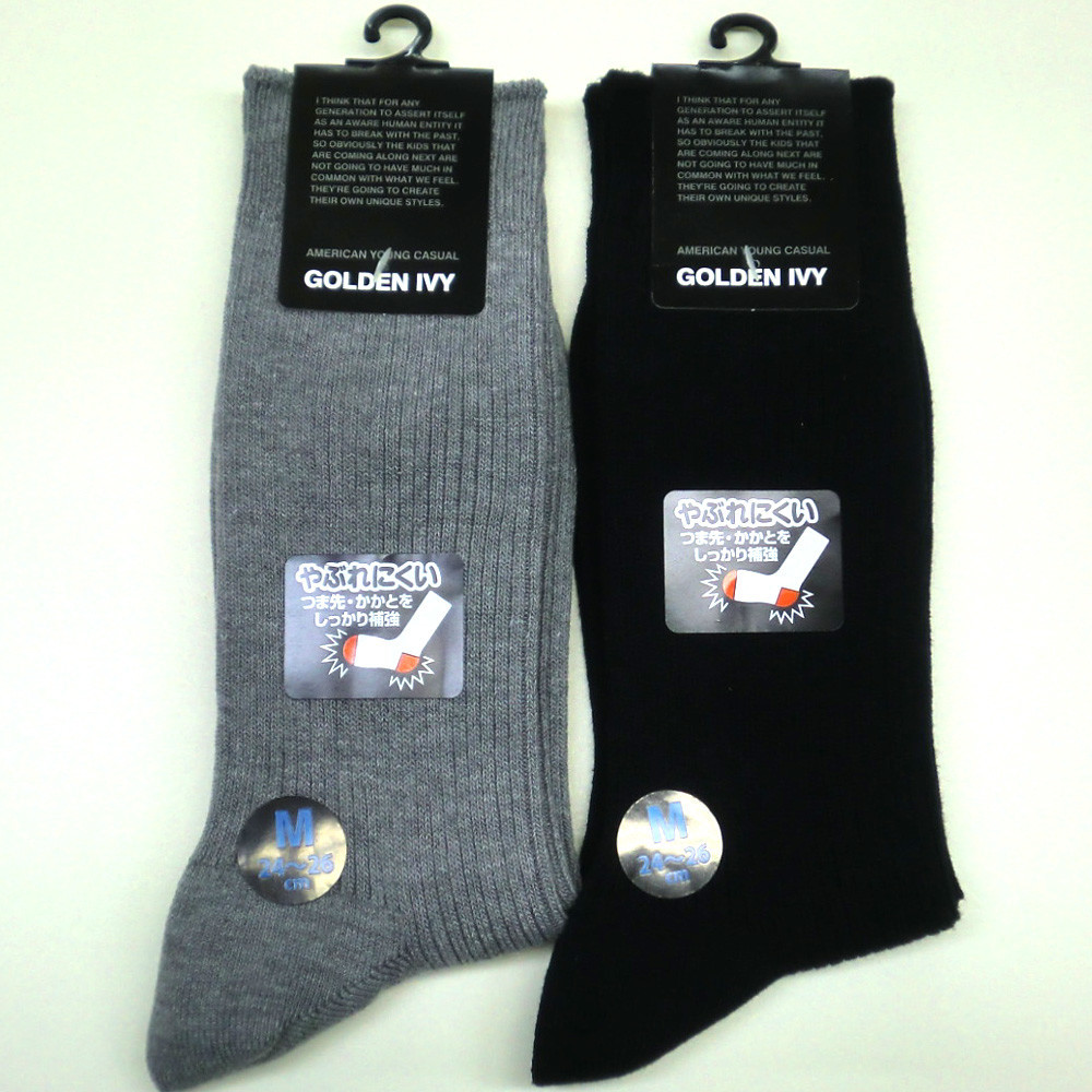 reinforced heel and toe men's socks