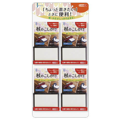 新商品 クーポン配布中 まとめ デビカ 杖のこしかけ 10セット 在庫残りわずか Dermrxpharmacy Com 新商品 クーポン配布中 まとめ デビカ 杖のこしかけ 10セット 在庫残りわずか Dermrxpharmacy Com