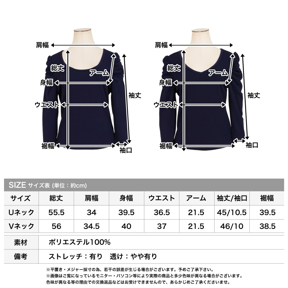 V Neck Power Shoulder Top Import Japanese Products At Wholesale Prices Super Delivery V Neck Power Shoulder Top Import Japanese Products At Wholesale Prices Super Delivery