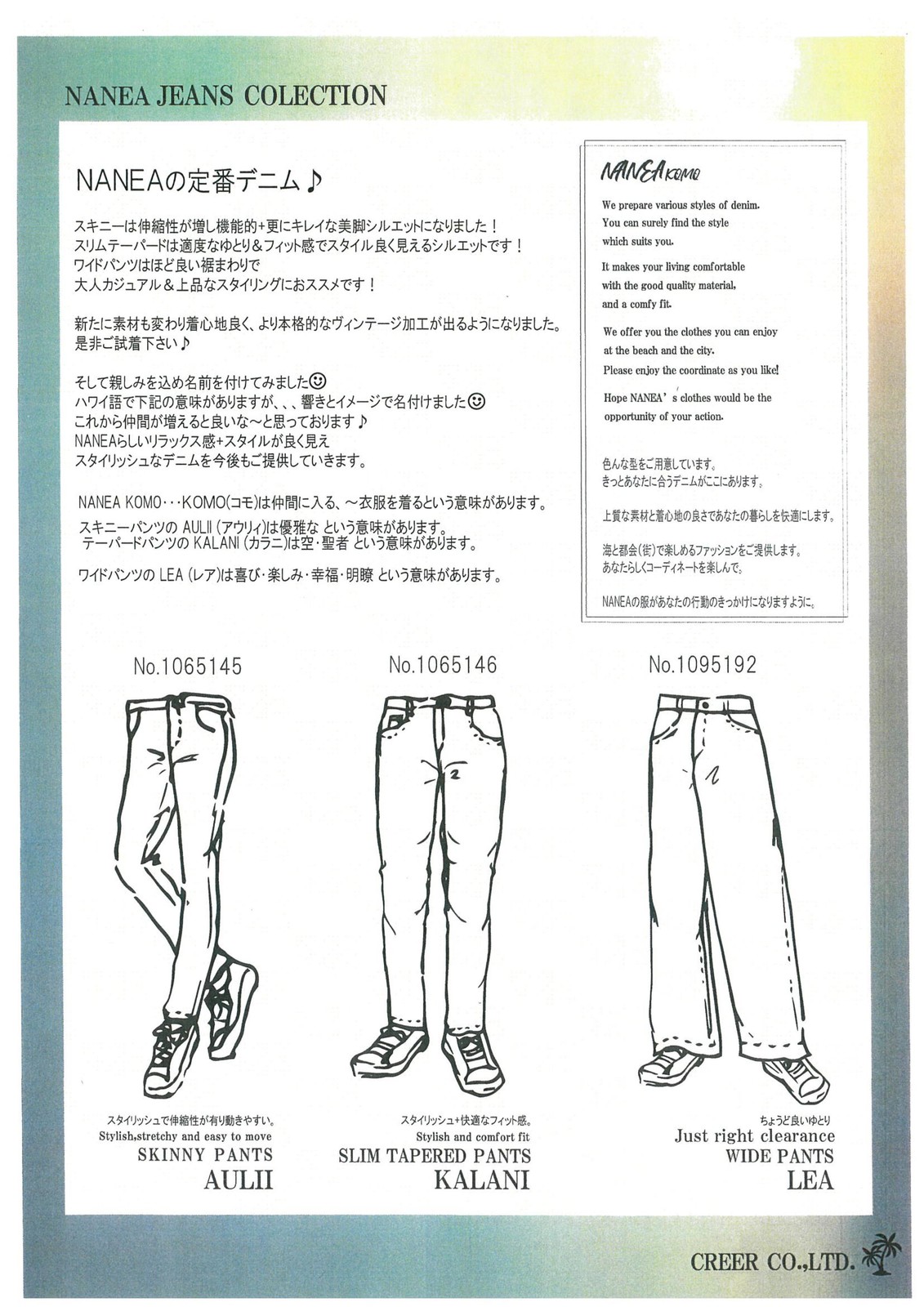 Denim Wide Pants Import Japanese Products At Wholesale Prices Super Delivery