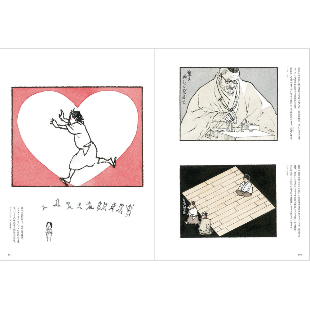 Art Design Book Import Japanese Products At Wholesale Prices Super Delivery