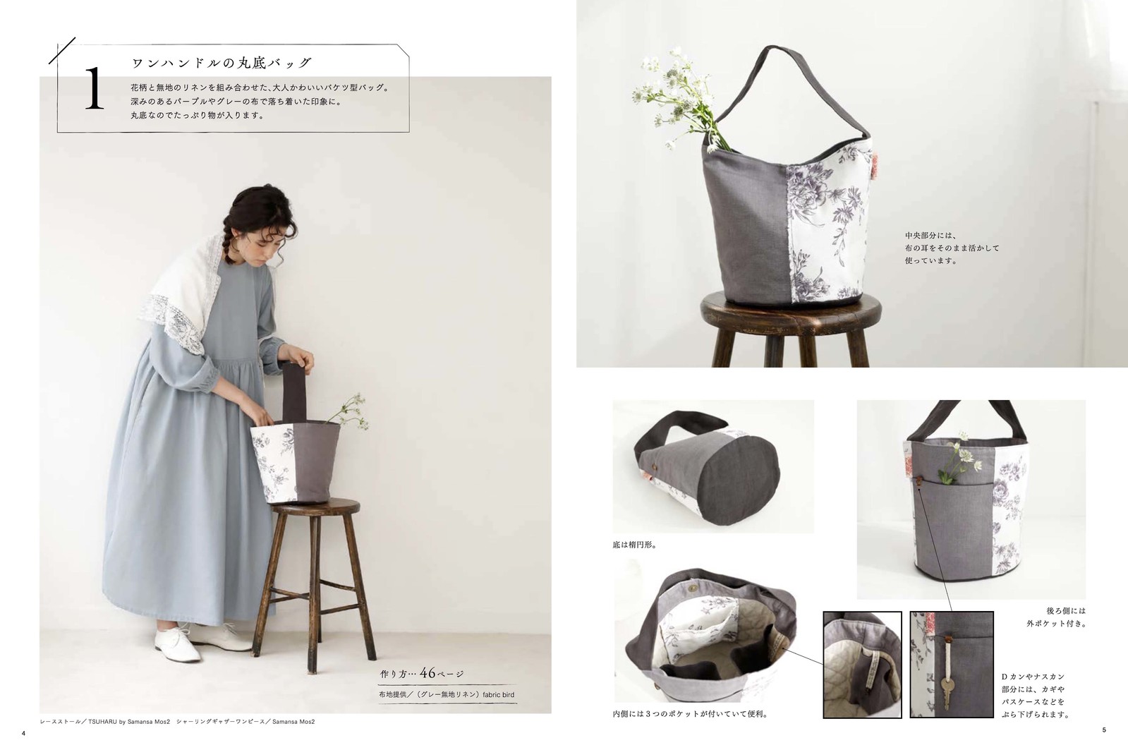 Craft Book Import Japanese Products At Wholesale Prices Super Delivery