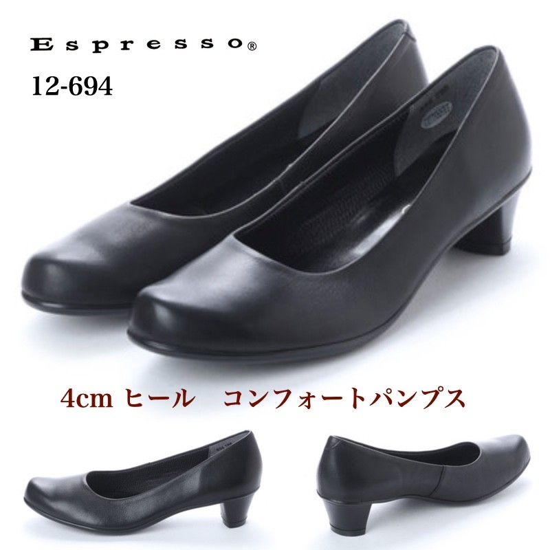 rubber heel pumps