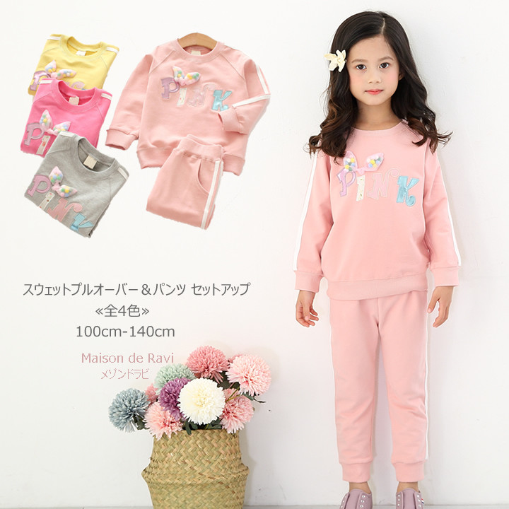 pink sweat suits wholesale