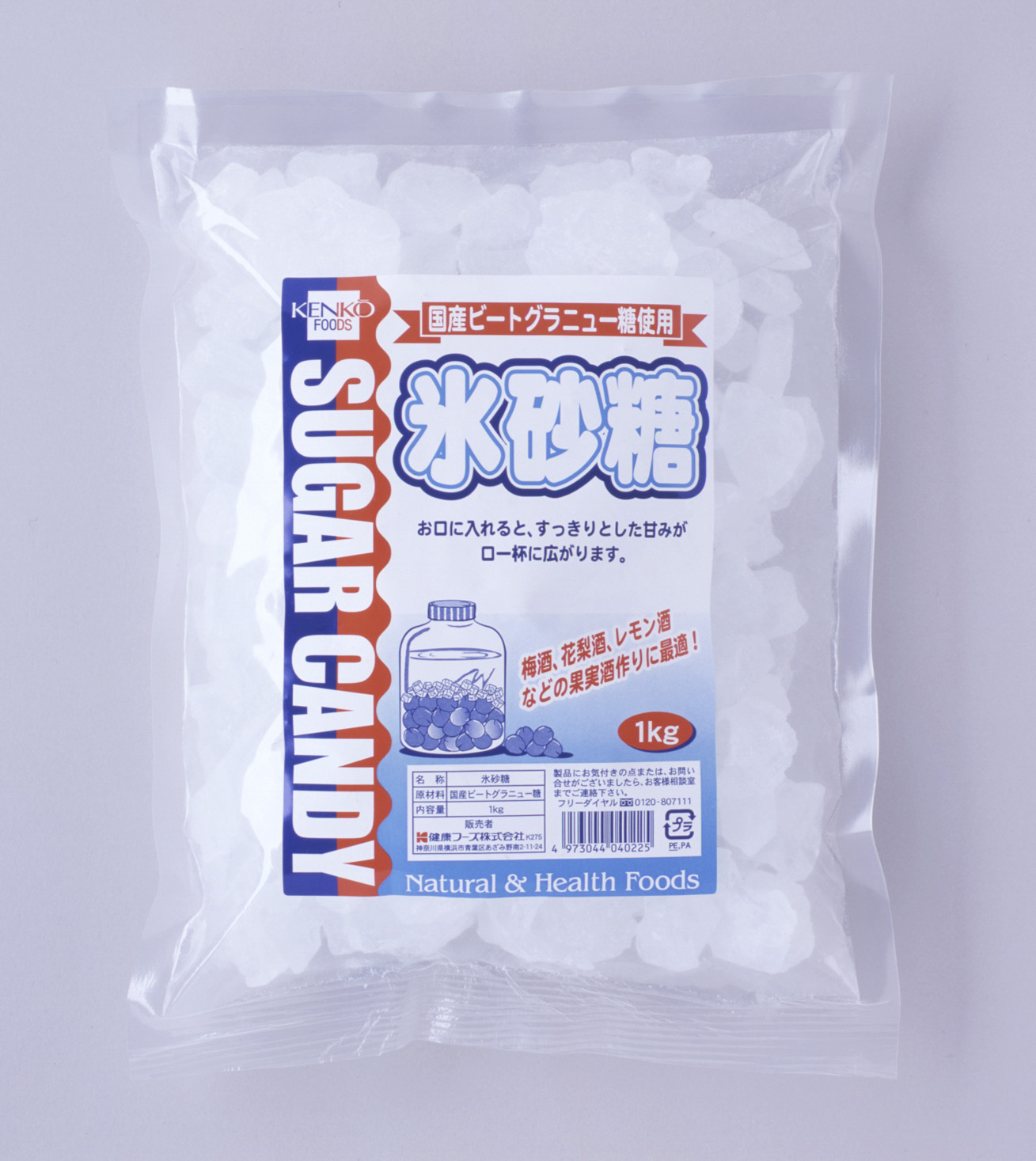 氷砂糖の商品ページ 卸 仕入れサイト スーパーデリバリー 氷砂糖の商品ページ 卸 仕入れサイト スーパーデリバリー