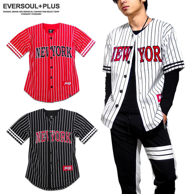 baseball jersey with stripes