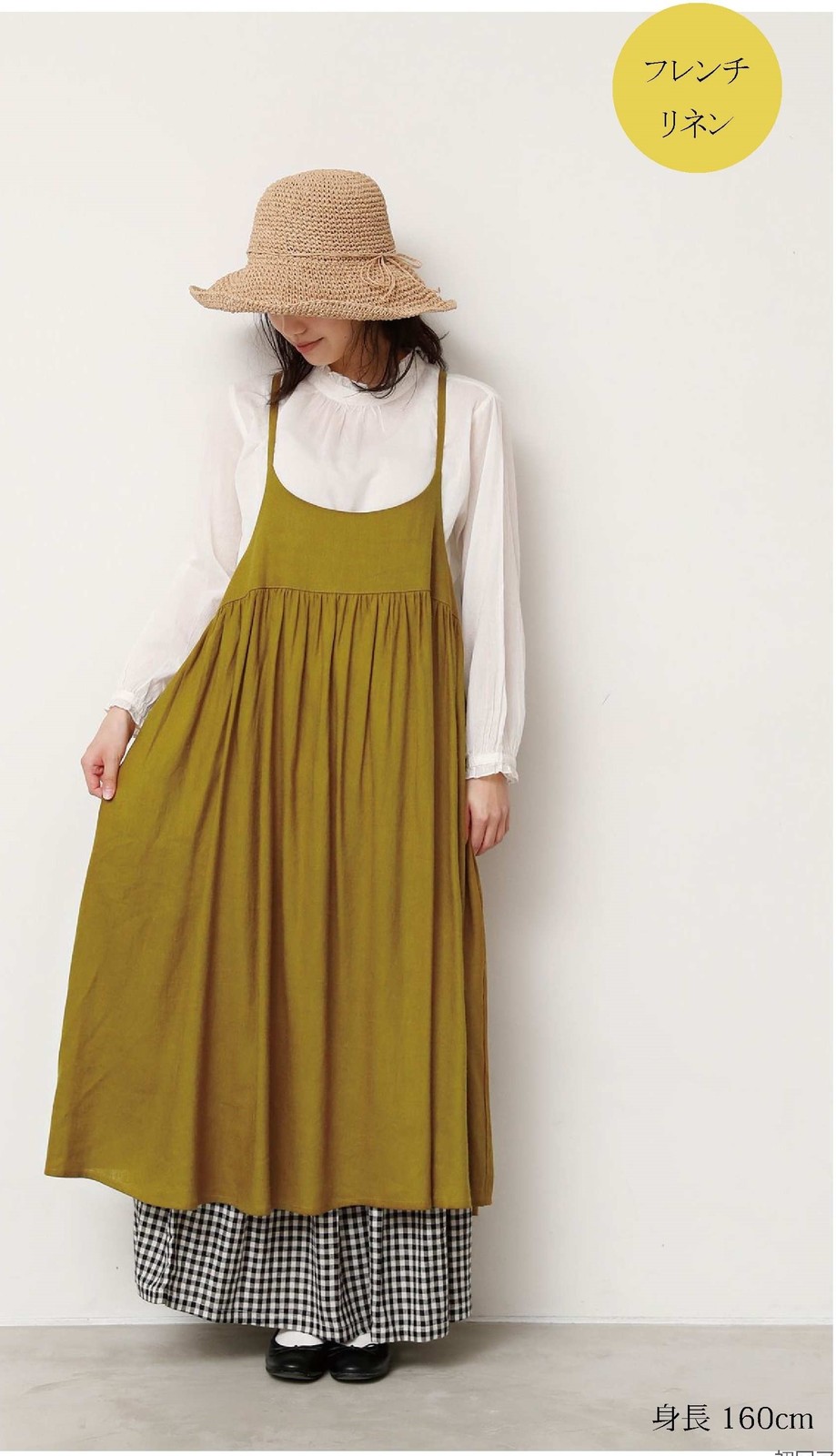 linen camisole dress