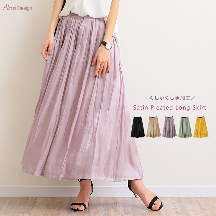mid length satin skirts in bulk