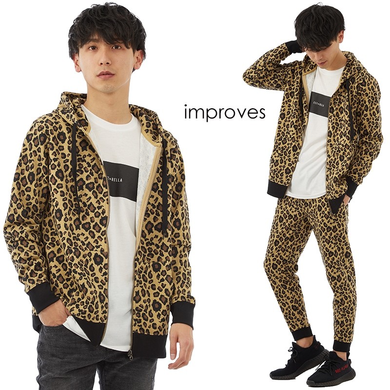 leopard sweat suit
