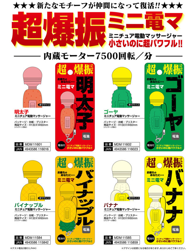 超爆振ミニ電マ ミニチュア電動マッサージャー の商品ページ 卸 仕入れサイト スーパーデリバリー 超爆振ミニ電マ ミニチュア電動マッサージャー の商品ページ 卸 仕入れサイト スーパーデリバリー